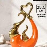 Фигурка керамика &laquo;Слоники с сердцем. Абстракция&raquo;, оранжевый с золотом, 7&times;18.5&times;25.5 см