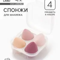 Спонжи для макияжа, набор - 4 шт., увеличиваются при намокании, розовые