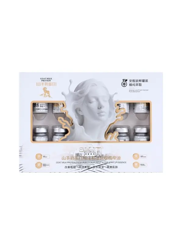 Набор сывороток для лица SKIT, 5 мл х10 шт, для увлажнения с козьим молоком