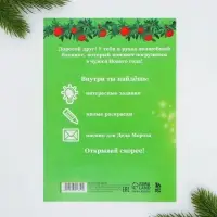 Блокнот детский с раскраской, А5, 8 страниц «Мишка» Блокнот детский с раскраской, А5, 8 страниц «Мишка»