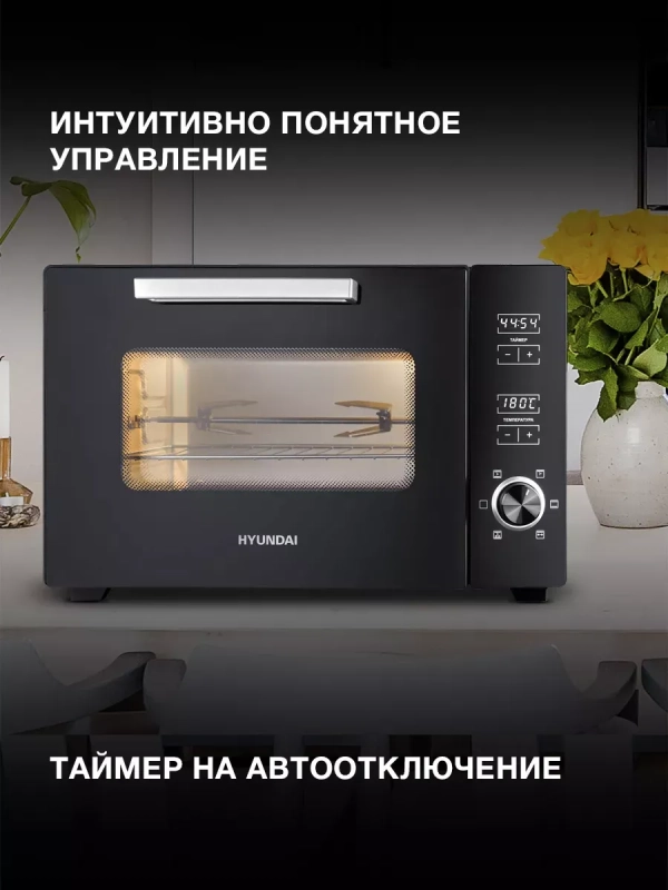 Мини-печь MIO-HY100 38л. 1800Вт черный Мини-печь MIO-HY100 38л. 1800Вт черный