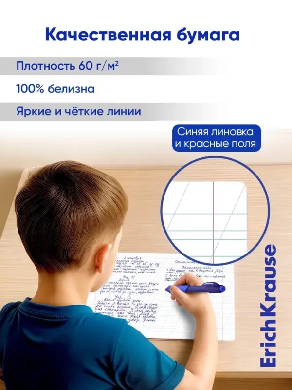 Тетрадь 12 листов в косую линейку ErichKrause &laquo;Классика Visio&raquo;, обложка мелованный картон, жёлтая