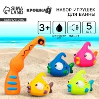 Резиновые игрушки для ванны Крошка Я &laquo;Поймай рыбку&raquo;, в наборе 5 шт., с пищалкой
