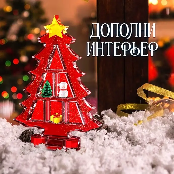 Набор для опытов &laquo;Новогодняя ёлочка&raquo;, из эпоксидной смолы