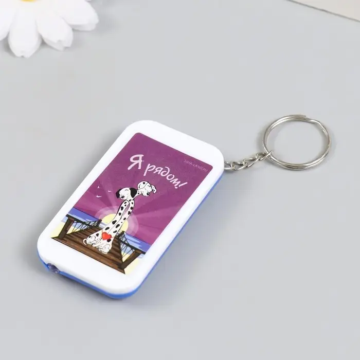 Фонарик брелок для ключей на кольце «Пёсики-далматинцы: Я рядом!», 6.5×3.5×1 см, МИКС Фонарик брелок для ключей на кольце «Пёсики-далматинцы: Я рядом!», 6.5×3.5×1 см, МИКС