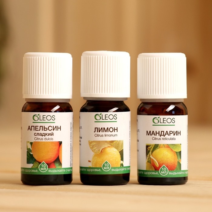 Набор 100% натуральных эфирных масел Набор 100% натуральных эфирных масел "Апельсин сладкий, лимон, мандарин"