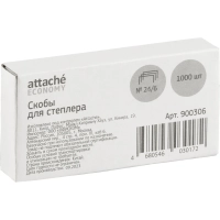 Скобы для степлера №24/6 оцинкованные (2-20 лис) 1000 шт/уп