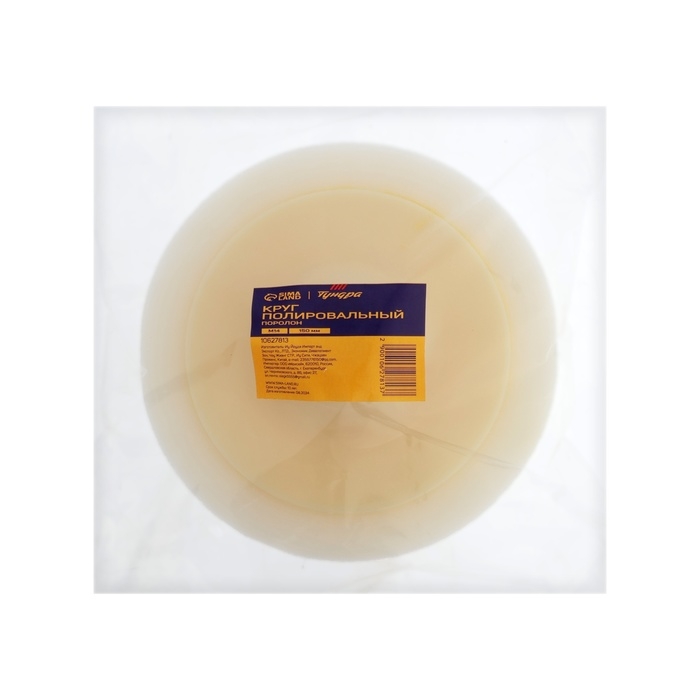 Круг полировальный ТУНДРА, поролон, 150 мм, М14 Круг полировальный ТУНДРА, поролон, 150 мм, М14