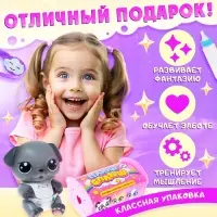 Игрушка-сюрприз &laquo;Плюш сплюш&raquo; в кроватке с аксессуаром, zoo-МИКС