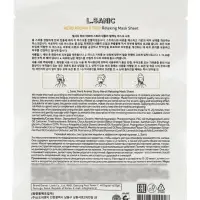 Тканевая маска с экстрактом нероли и эффектом ароматерапии, 25мл, L.Sanic