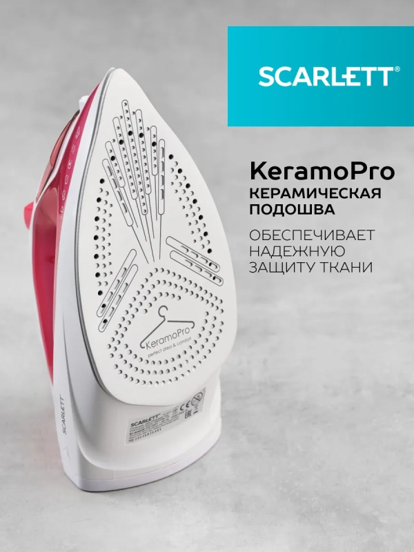 Утюг с керамическим покрытием SC-SI30K56 Утюг с керамическим покрытием SC-SI30K56