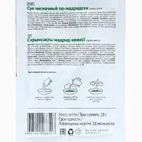 Комплекс питания на 5 дней &laquo;Снижение веса Средиземноморское меню&raquo; Худеем за неделю Леовит