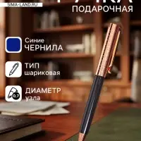 Ручка подарочная Calligrata &laquo;Винтаж&raquo;, шариковая, поворотная, в футляре кожзам, корпус чёрный с медным