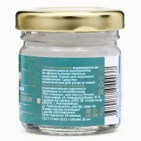 Крем мухомор для суставов, GoryStepy, 30 мл