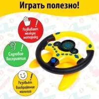 Руль музыкальный &laquo;Супер водитель&raquo;, световые и звуковые эффекты, работает от батареек