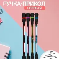 Ручка-прикол Calligrata &laquo;Спиннер&raquo;, гелевая, МИКС