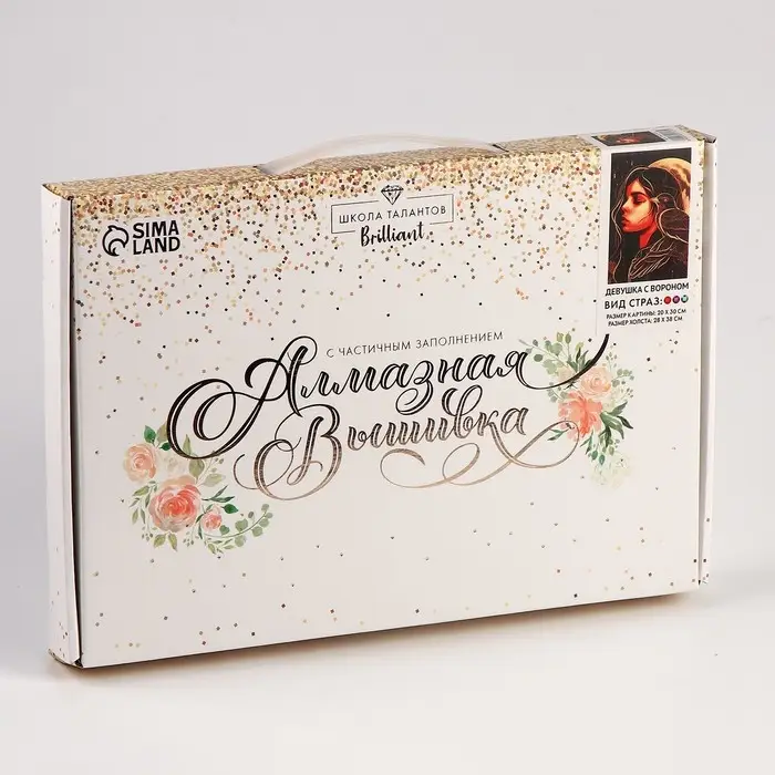 Алмазная мозаика с частичным заполнением на холсте &laquo;Девушка с вороном&raquo;&lrm;, 20&times;30 см