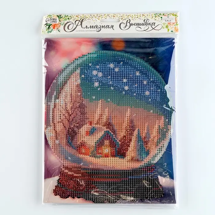 Алмазная мозаика на новый год с частичным заполнением для детей &laquo;Снежный шар&raquo;, 20&times;25 см, набор для творчества