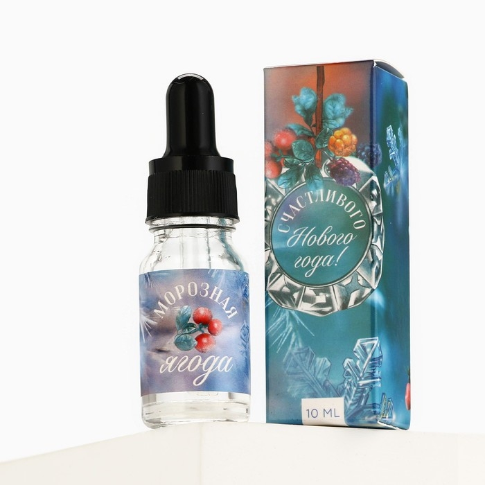 Аромамасло «Новогодняя коллекция: Счастливого нового года», аромат ягодны Аромамасло «Новогодняя коллекция: Счастливого нового года», аромат ягодны