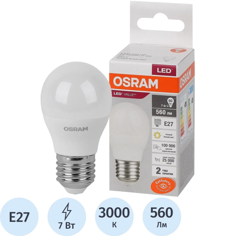 Лампа светодиодная OSRAM LVCLP60 7SW/830 230V E27 FS1 579804