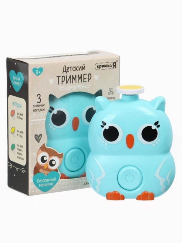 Детский триммер  Детский триммер "Совушка" 3 сменные насадки