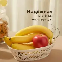 Корзинка для хлеба и фруктов Альтернатива &laquo;Кружево&raquo;, пластик, 23&times;17&times;6.5 см, МИКС