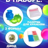 Набор для опытов &laquo;Попрыгунчики&raquo;, 2 формы, 4 цвета