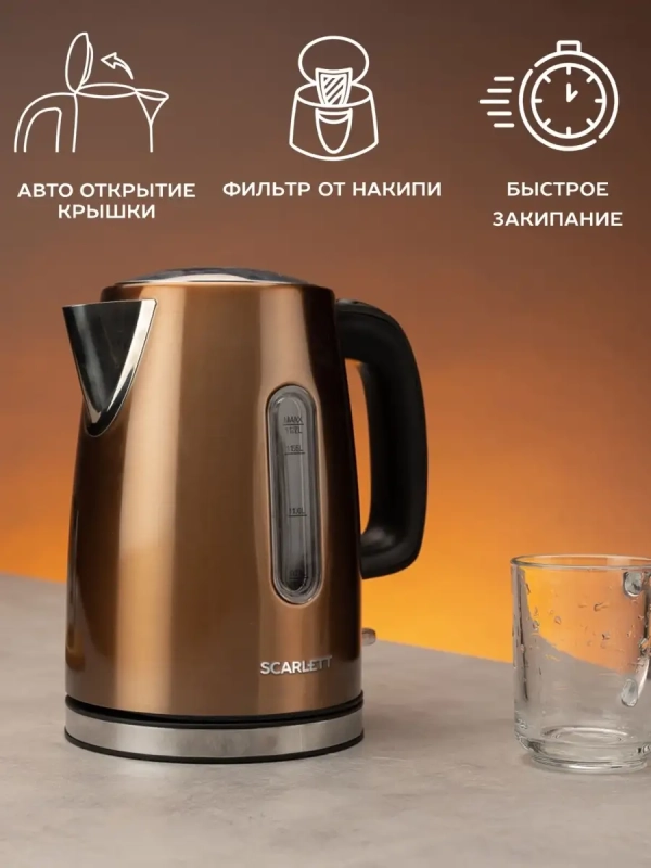 Чайники. Сталь Чайники. Сталь