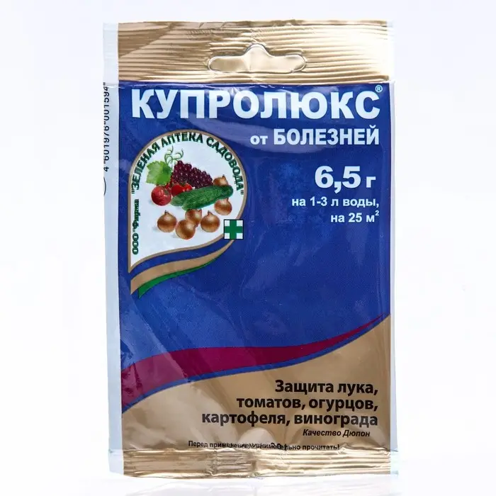 Средство от болезней растений Купролюкс, пакет, 6,5 г Средство от болезней растений Купролюкс, пакет, 6,5 г