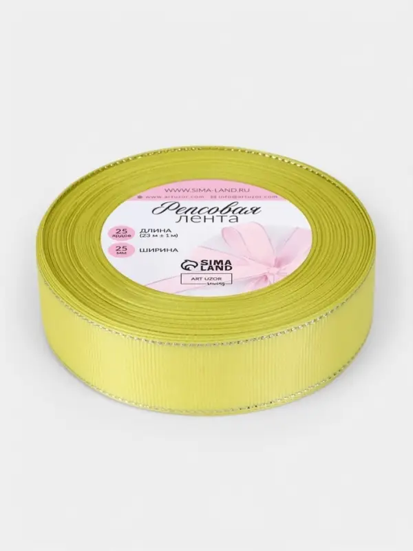 Лента репсовая, с серебряным люрексом, 25 мм, 23&plusmn;1 м, жёлтая №015