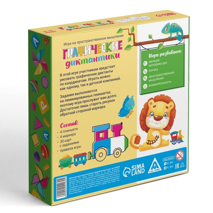 Настольная игра на пространственное мышление «Графические диктантики», 30 карт, 4 планшета, 4 маркера, 5+ Настольная игра на пространственное мышление «Графические диктантики», 30 карт, 4 планшета, 4 маркера, 5+