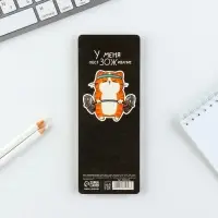 Блок для записей с отрывными листами &laquo;Кот&raquo;
