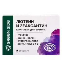 Комплекс для зрения с лютеином и зеаксантином,30 капсул, 600 мг