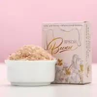 Соль для ванны «Яркой весны!», 100 г, аромат французской ванили