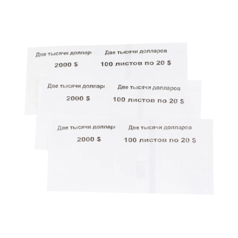 Кольцо бандерольное готовое номиналом 20 $ (упаковка 500 колец)