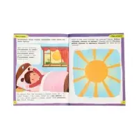 100 лучших упражнений для малышей: 0+, Тимофеева С., 2024