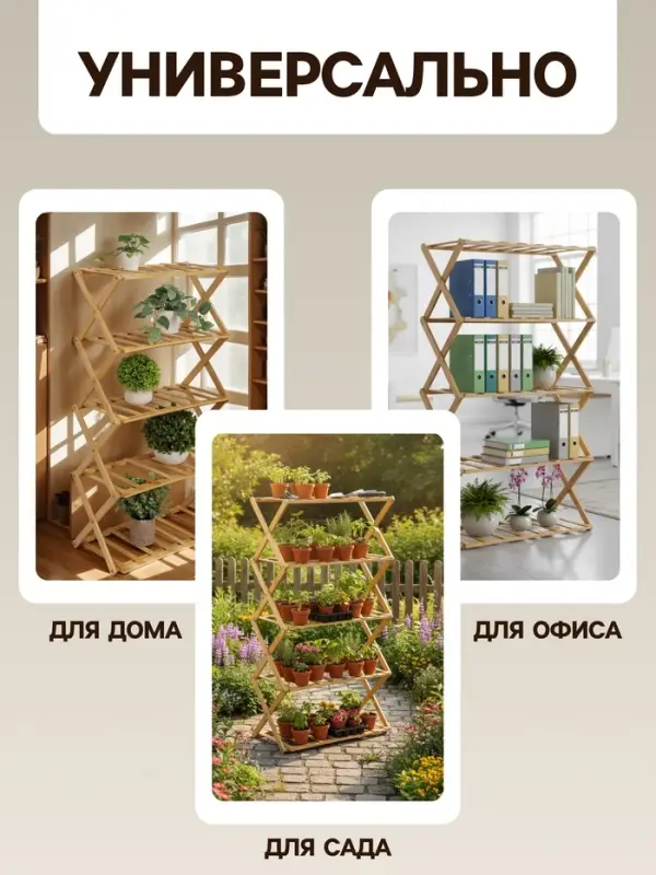 Стеллаж универсальный, 5 полок, 50&times;25&times;89 см, напольный, открытый, Greengo