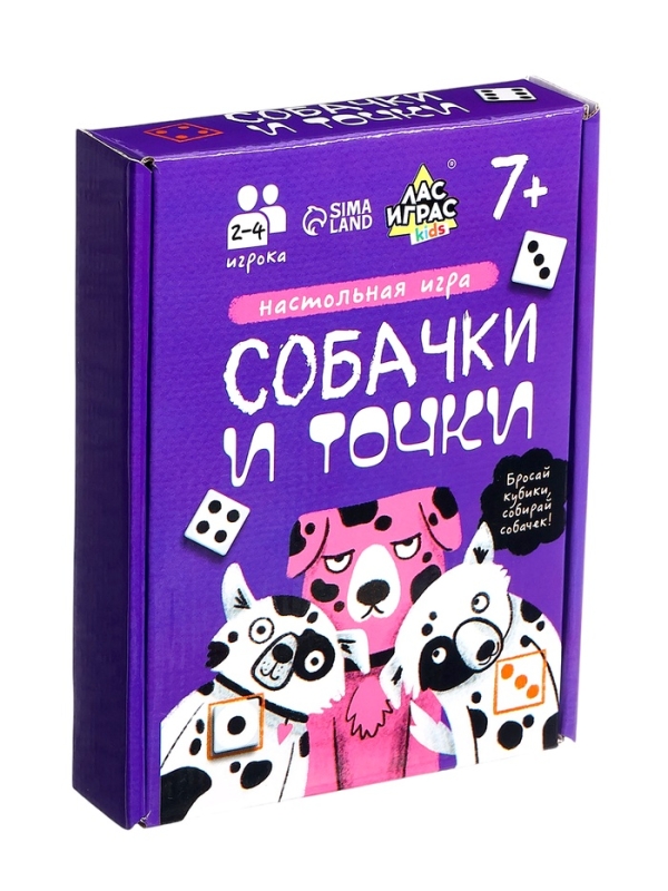 Настольная игра "Собачки и точки"