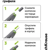 Карандаш механический ErichKrause. Megapolis Concept, толщина грифеля 0.7 мм, НВ, резиновый упор