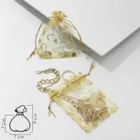 Набор мешочков подарочных 100шт. "Сердечки", 7*9 см, цвет золотой (1195304) Набор мешочков подарочных 100шт. "Сердечки", 7*9 см, цвет золотой (1195304)