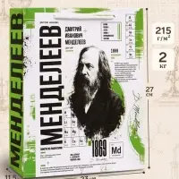 Пакет подарочный &laquo;Менделеев&raquo;, 23&times;27&times;11.5 см