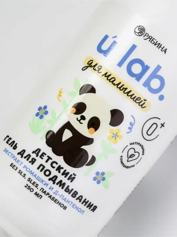 Детский гель для подмывания &laquo;Зверята&raquo;, с экстрактом ромашки, 250 мл, ULAB