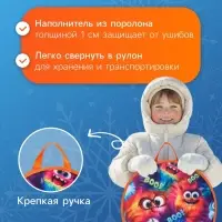 Ледянка Winter Star &laquo;Монстрики&raquo;, d=45 см, толщина 1 см