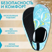 Аквашузы ONLYTOP Waves, р. 38-39