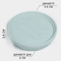 Набор для ванной SAVANNA Modern, 3 предмета, дозатор для мыла, стакан, мыльница