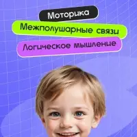 Развивающий набор &laquo;Ловкий я&raquo;, пипетка, пинцет, ножницы Монтессори.