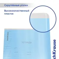 Тетрадь 12 листов в косую линейку, ErichKrause CoverPro, пластиковая обложка, МИКС