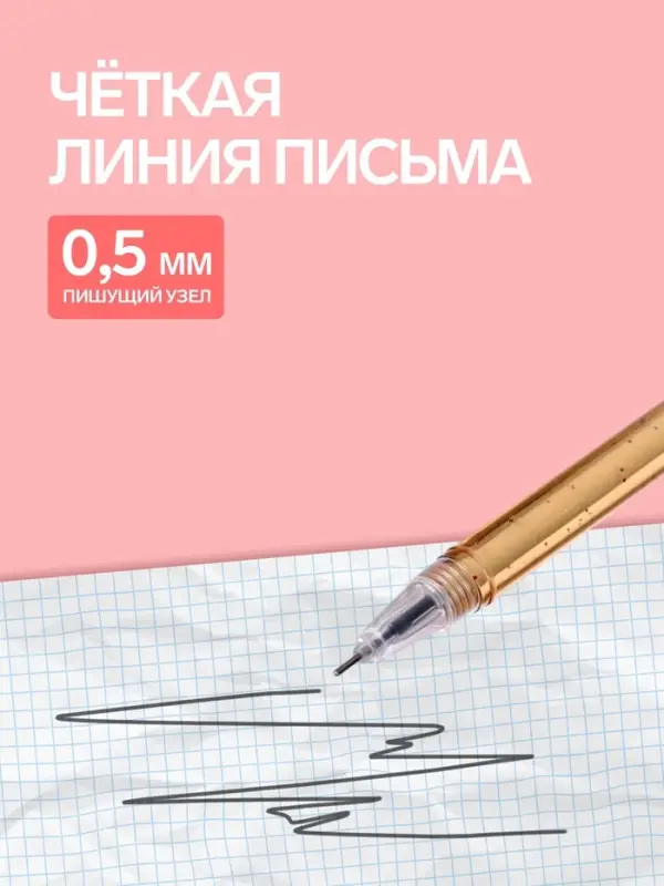 Ручка-прикол Calligrata &laquo;Блеск мишка&raquo;, чёрный стержень, гелевая, МИКС