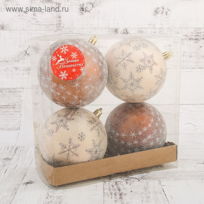 Ёлочные игрушки, шары новогодние , пластик, набор d-10 см, 4 шт Ёлочные игрушки, шары новогодние , пластик, набор d-10 см, 4 шт "Морозное утро" коричневый