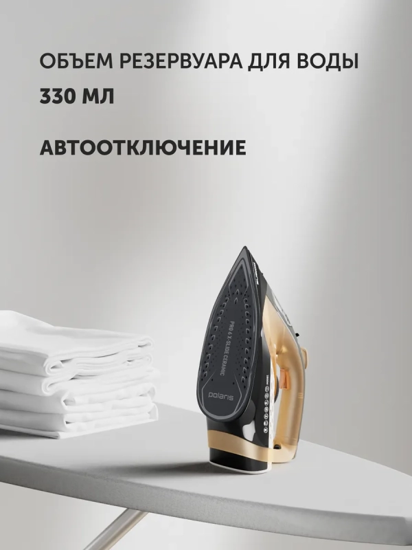 Утюг для одежды с отпаривателем PIR 2860AK 3m Утюг для одежды с отпаривателем PIR 2860AK 3m